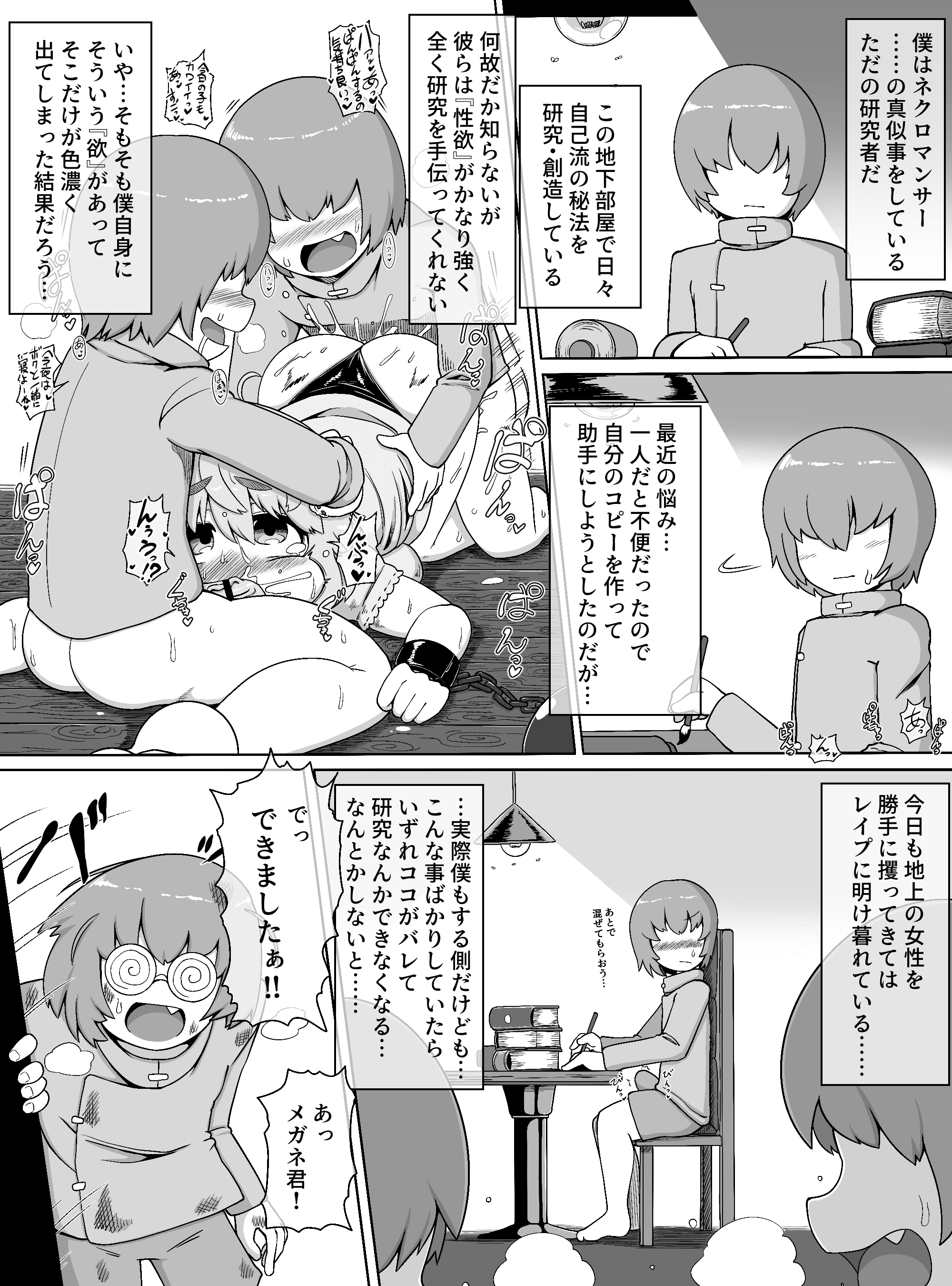02