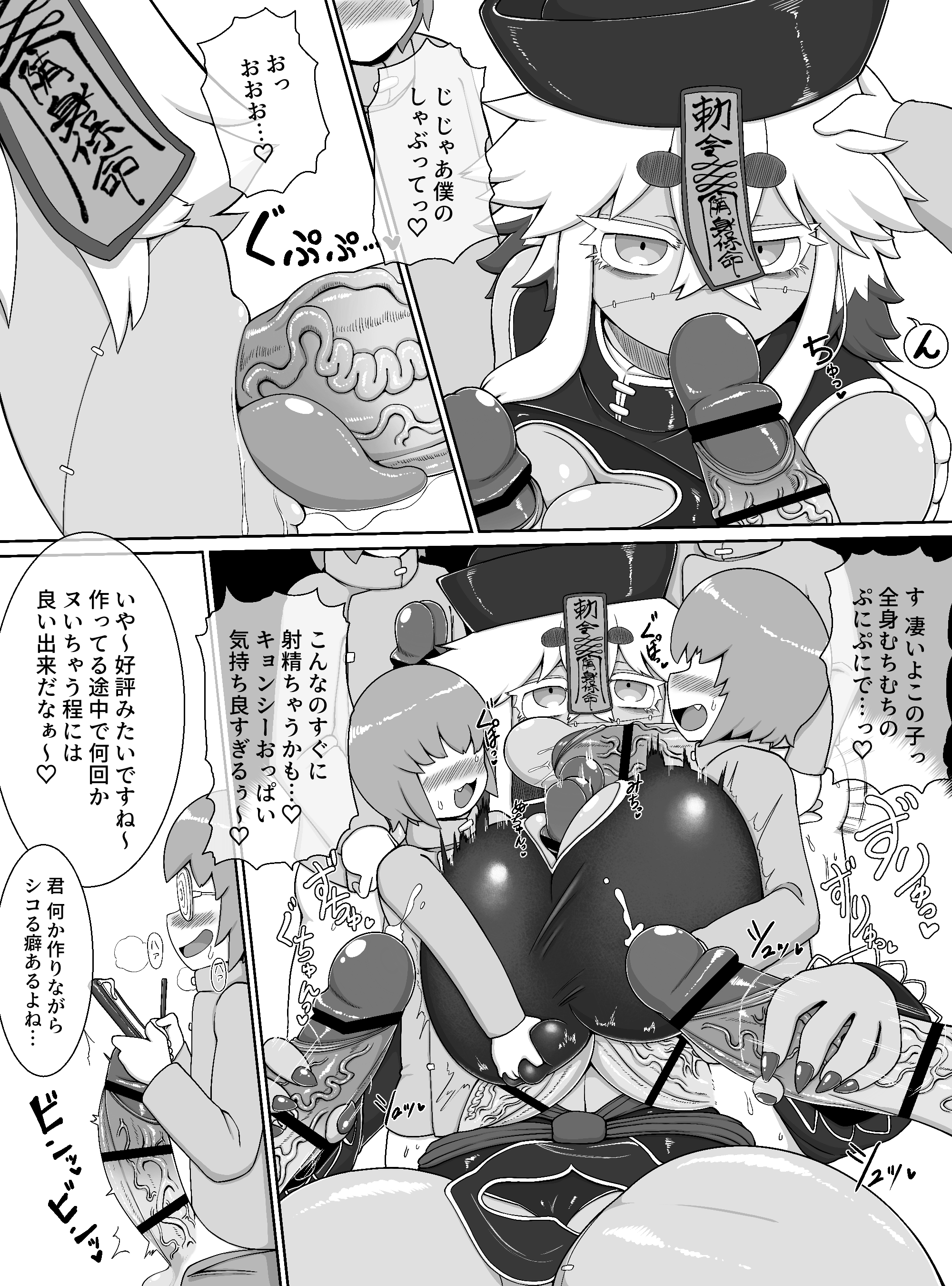 07