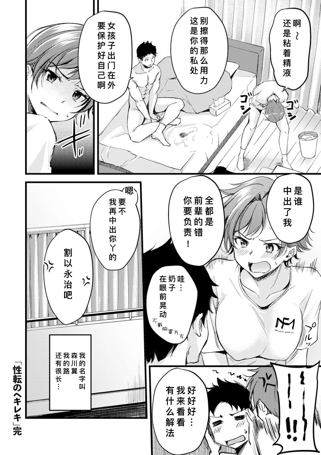 22