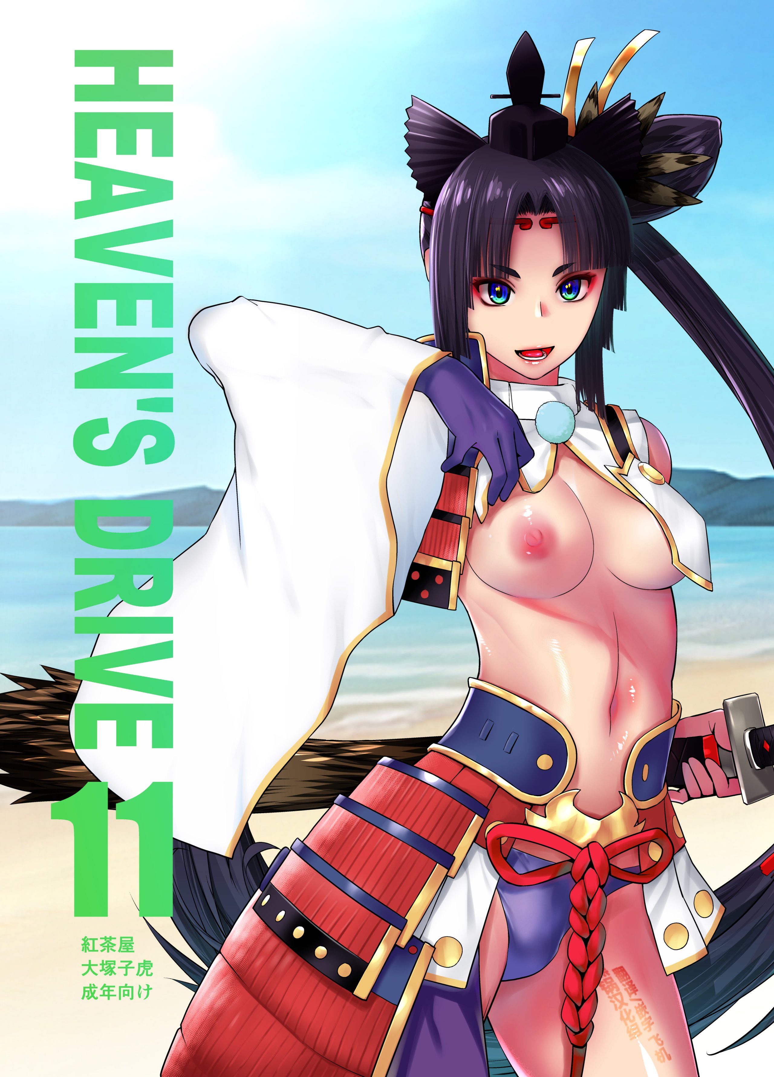 83HEAVENS_DRIVE_11_000