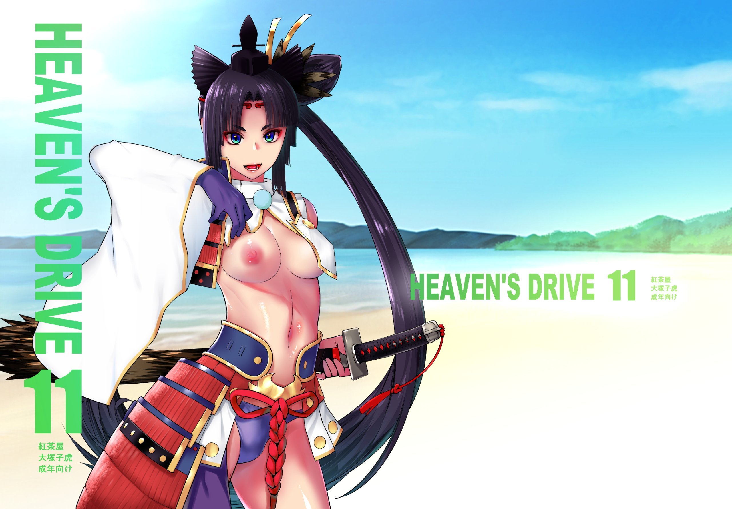 83HEAVENS_DRIVE_11_001