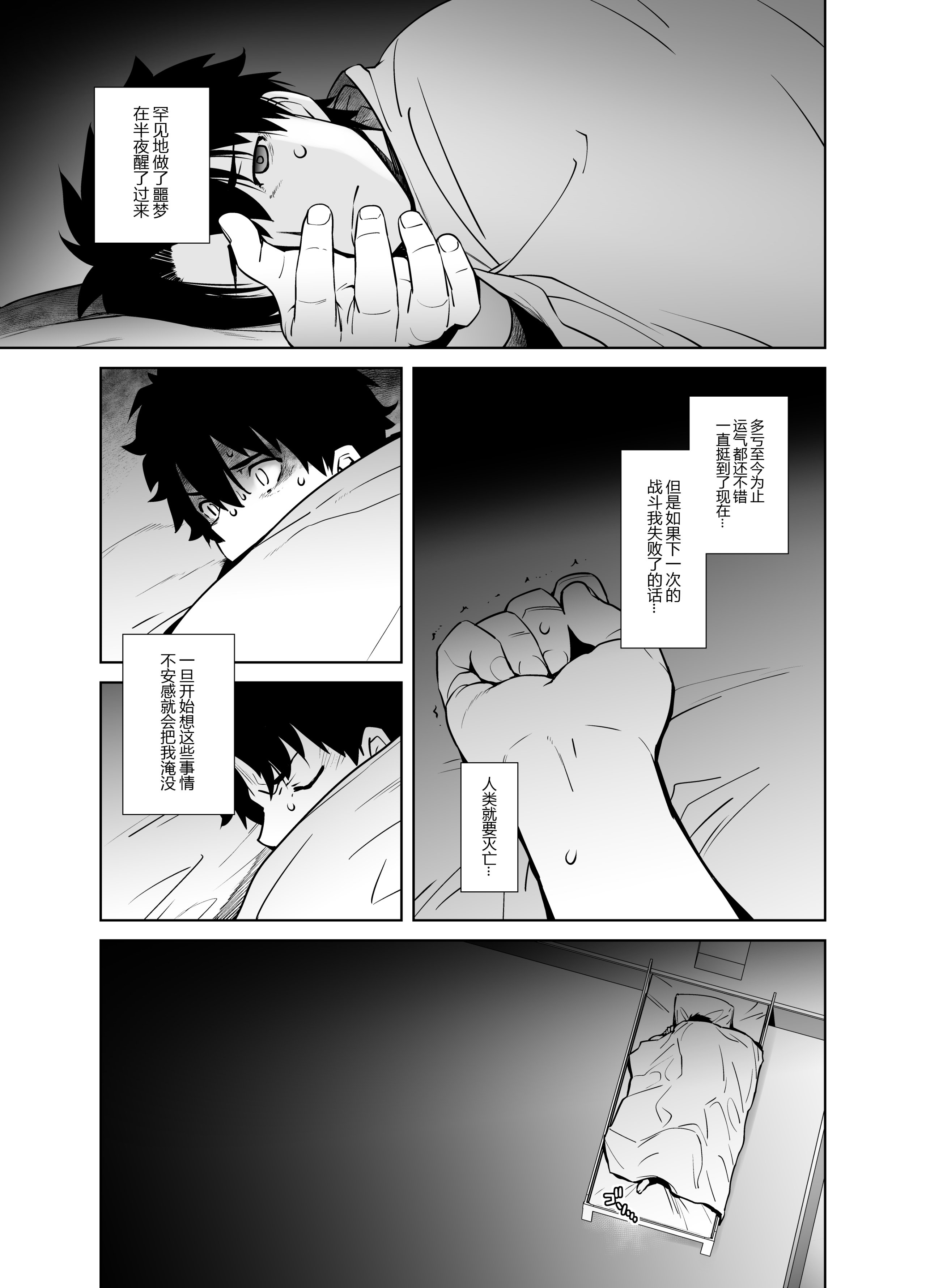 83HEAVENS_DRIVE_11_005