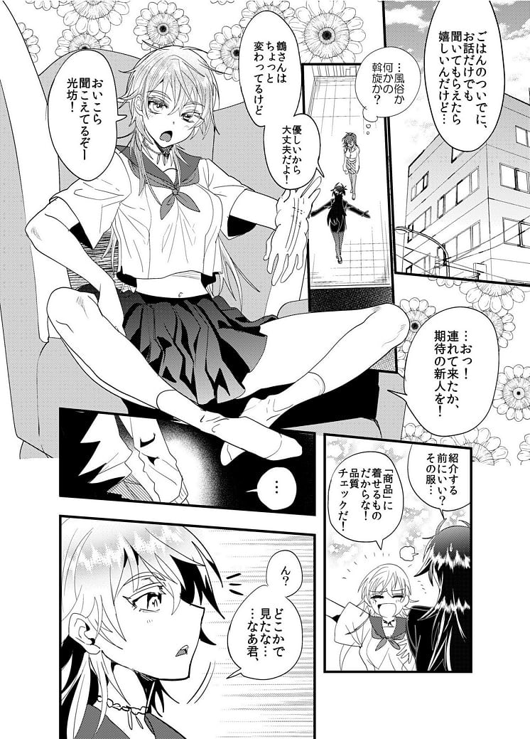 07