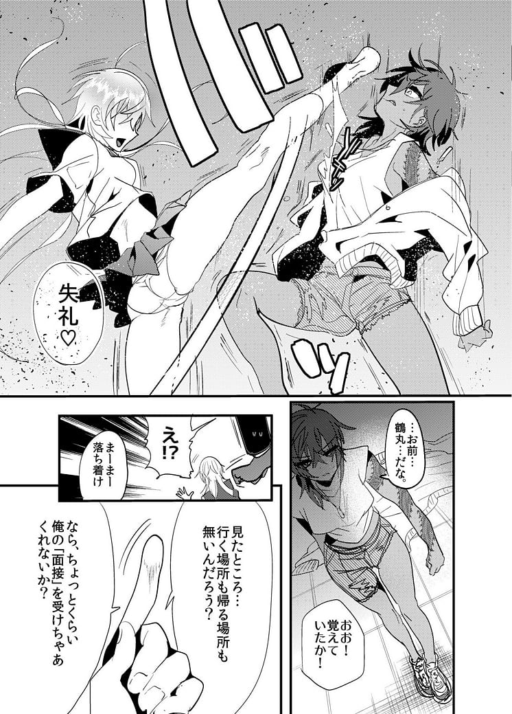 08