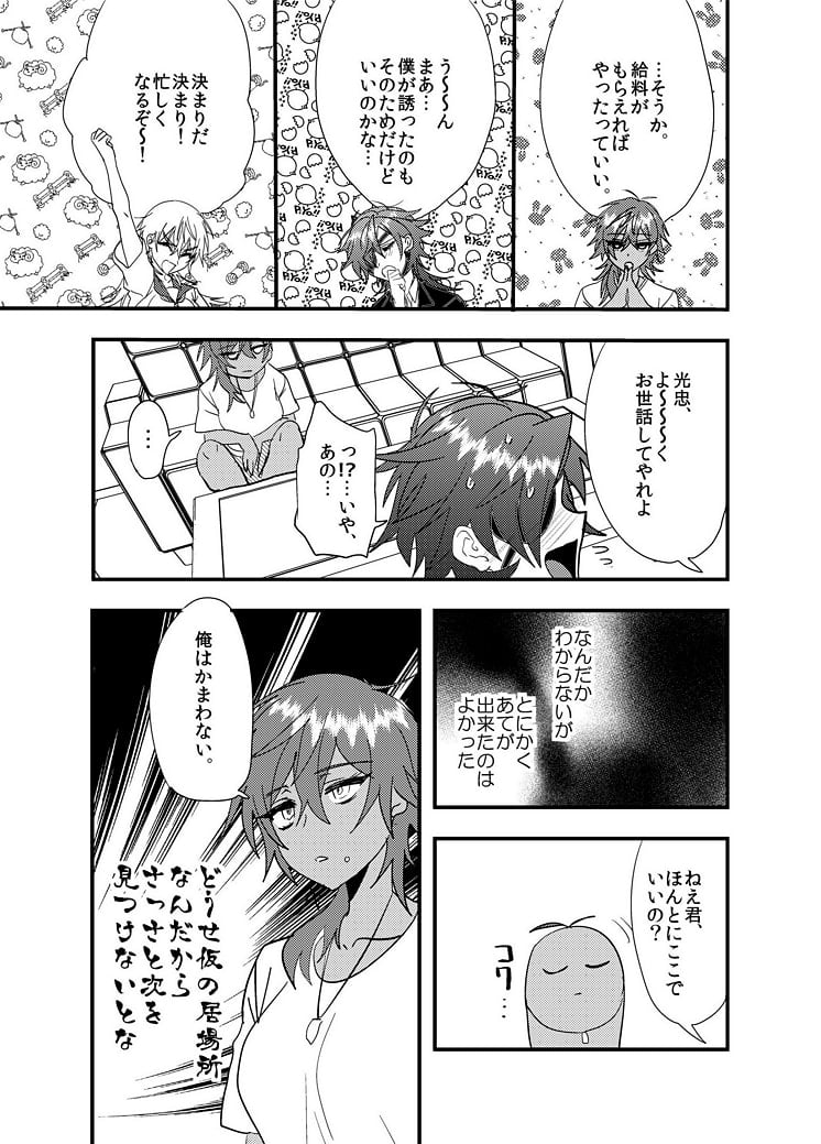 14