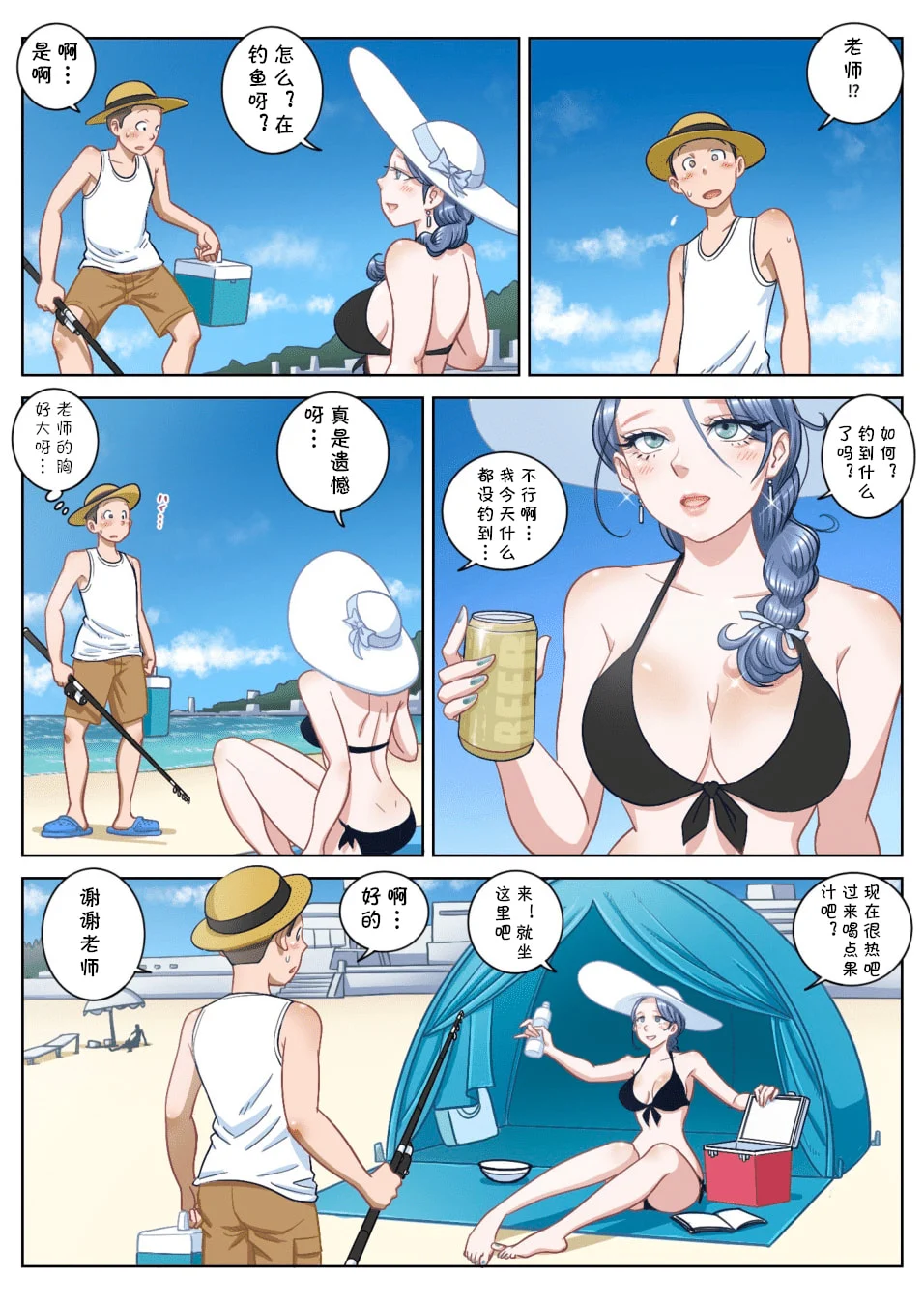 03
