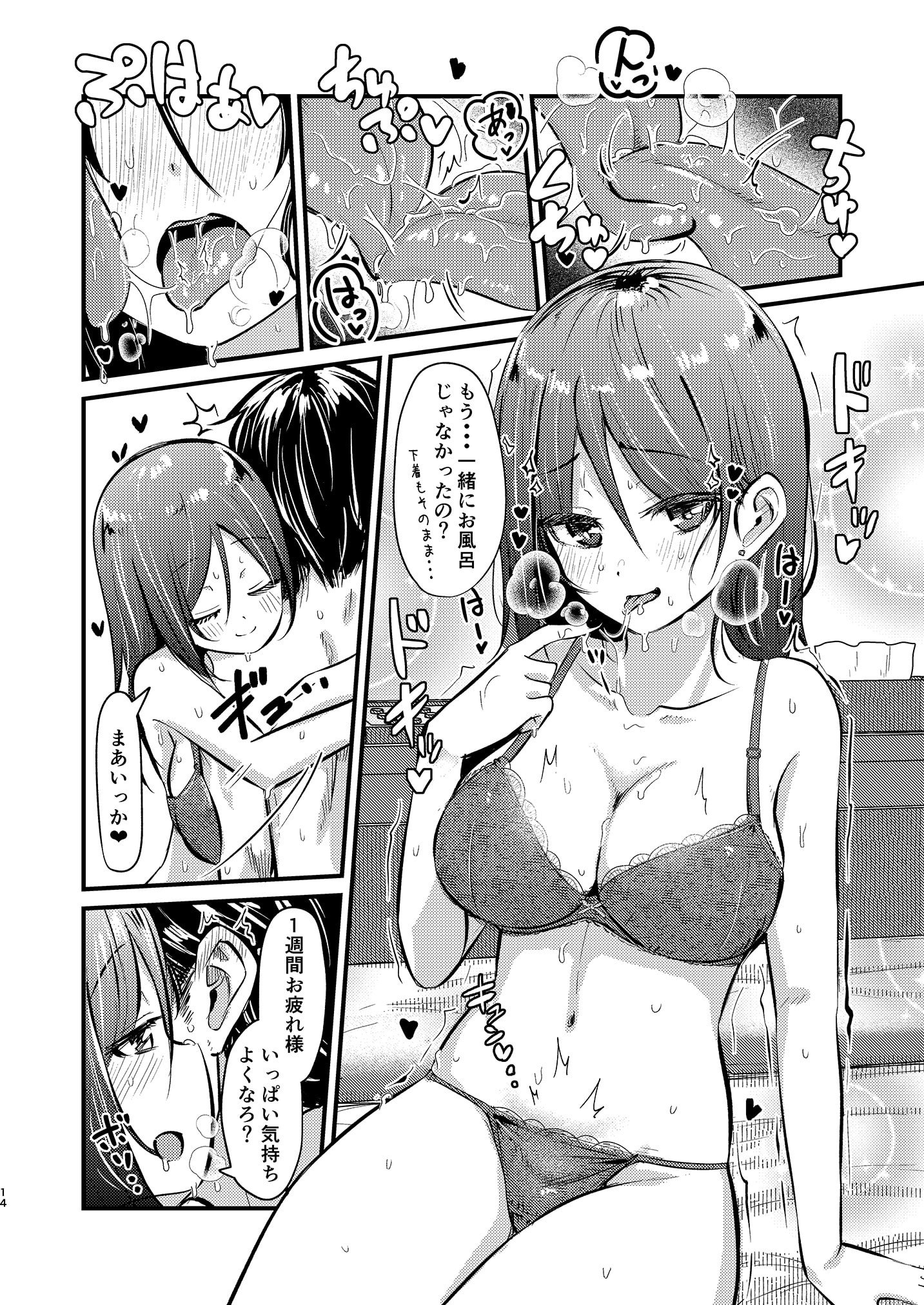 14