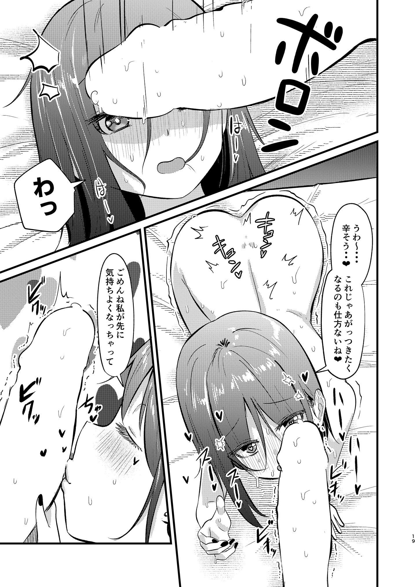 19