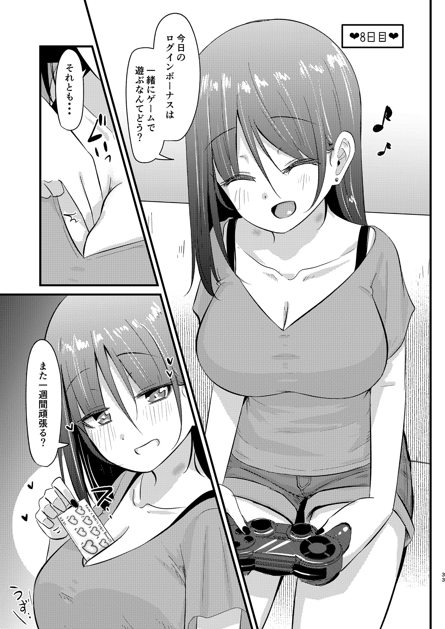 33