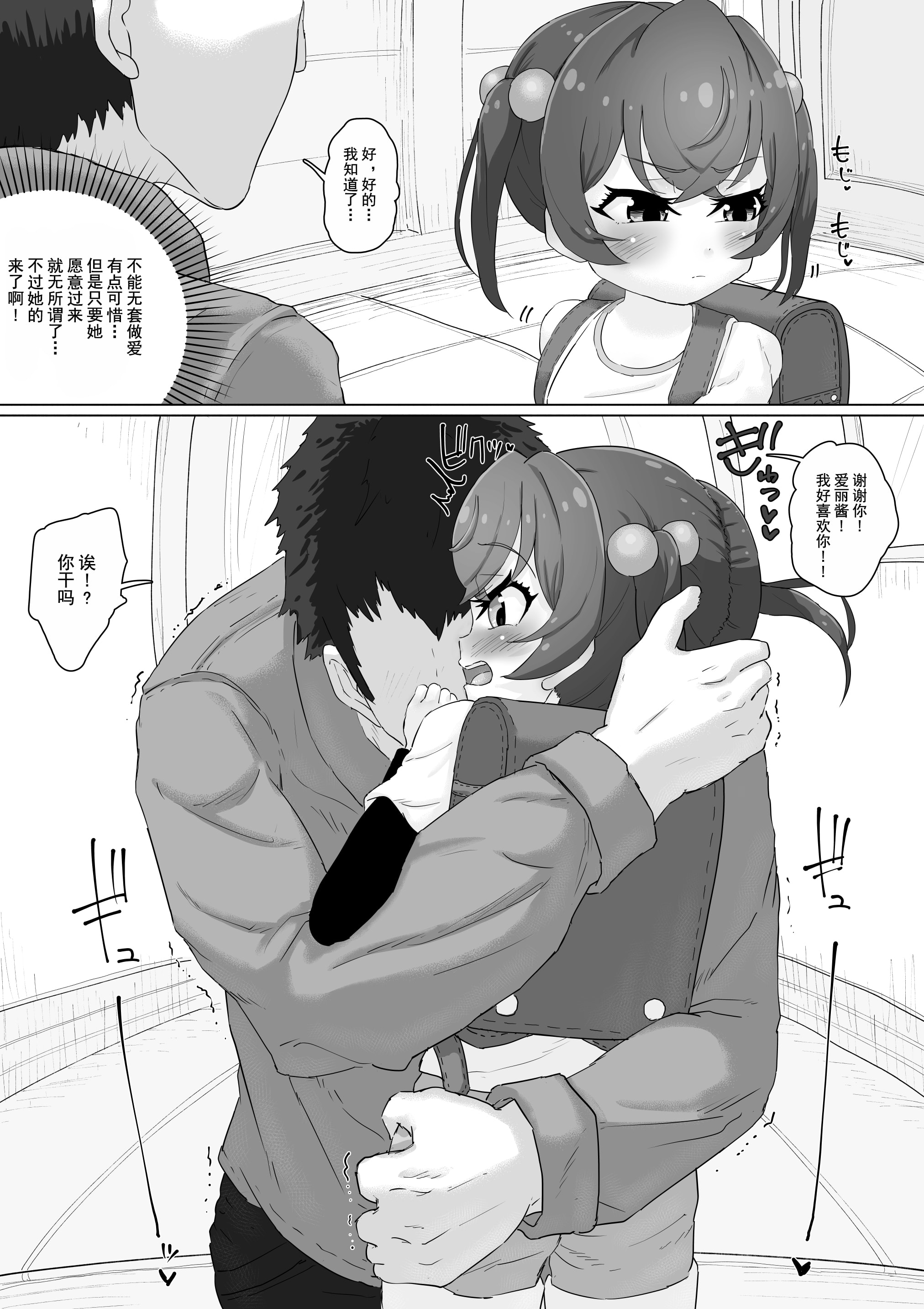 32