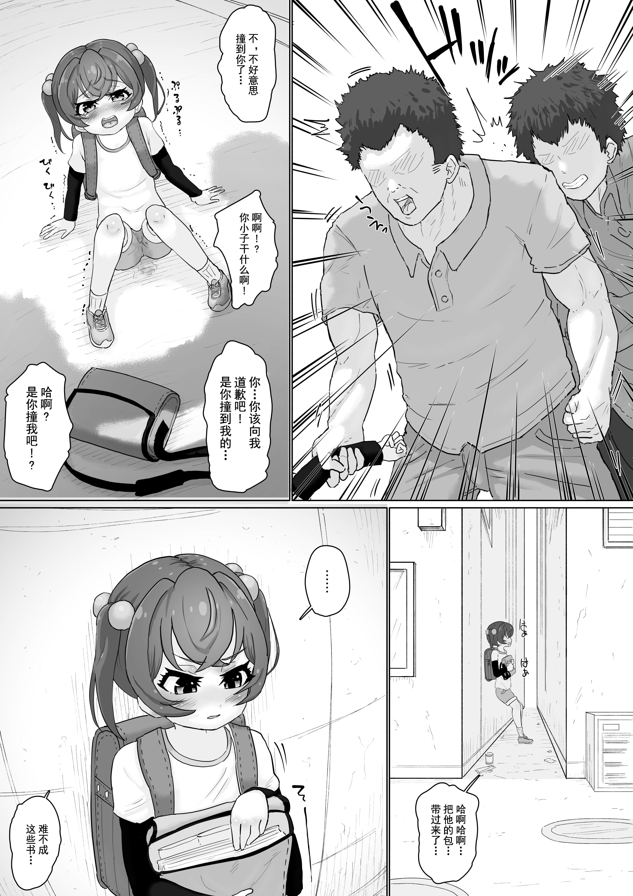 43