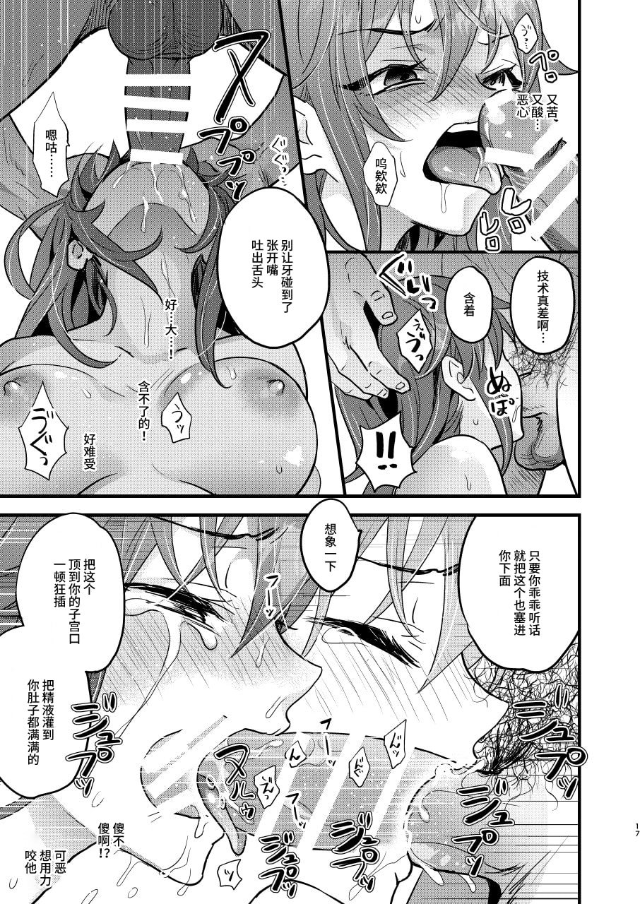 16
