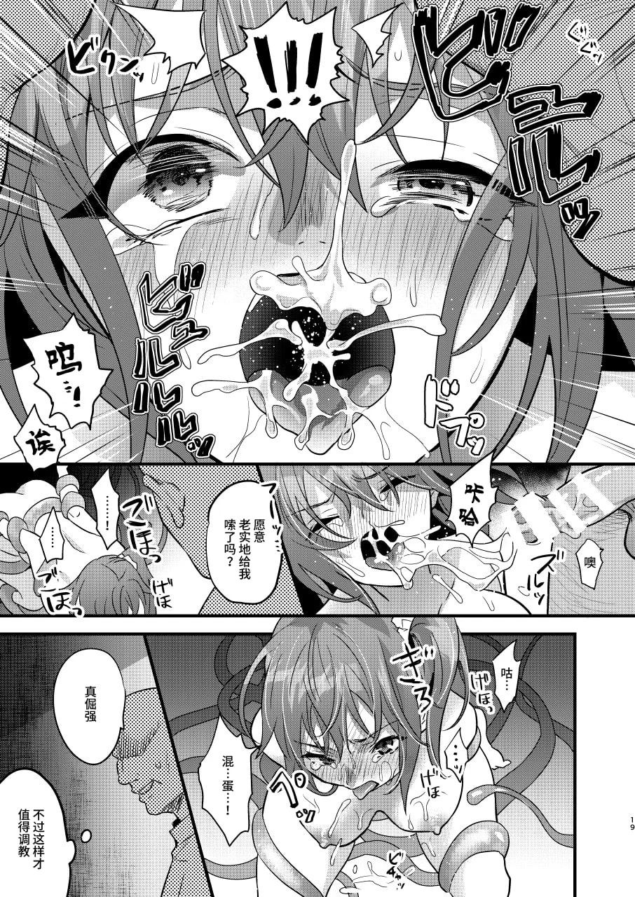 18