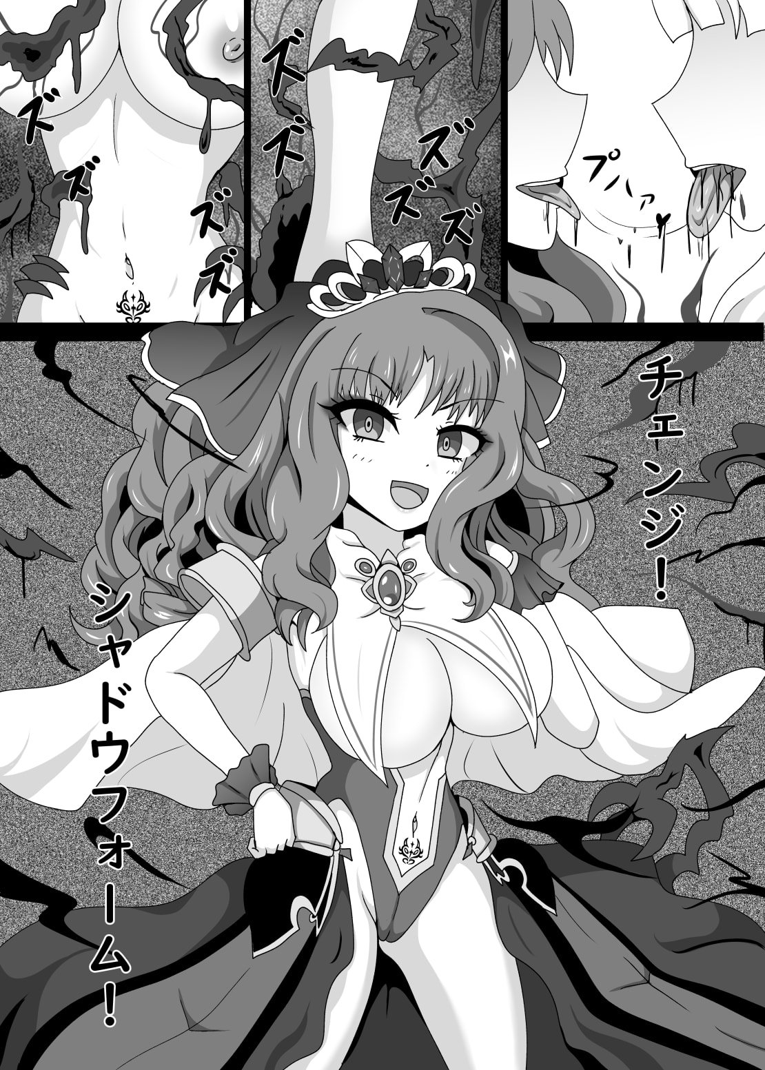 20