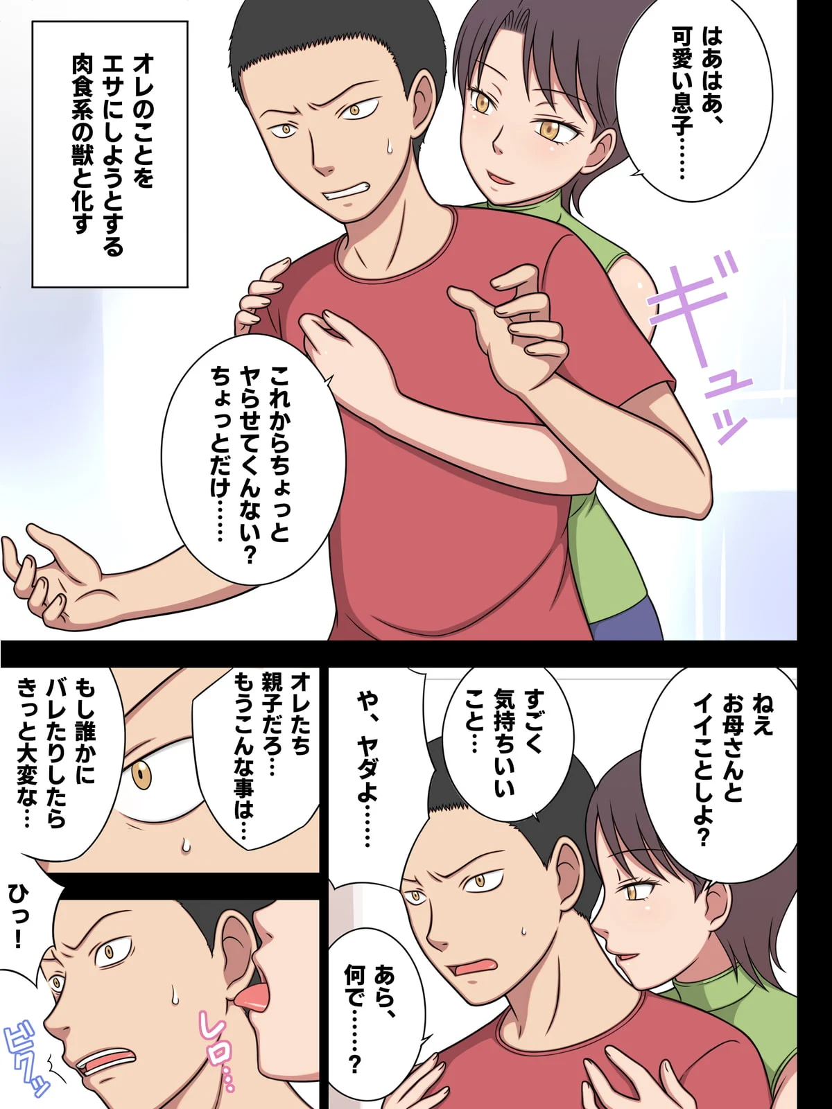 03