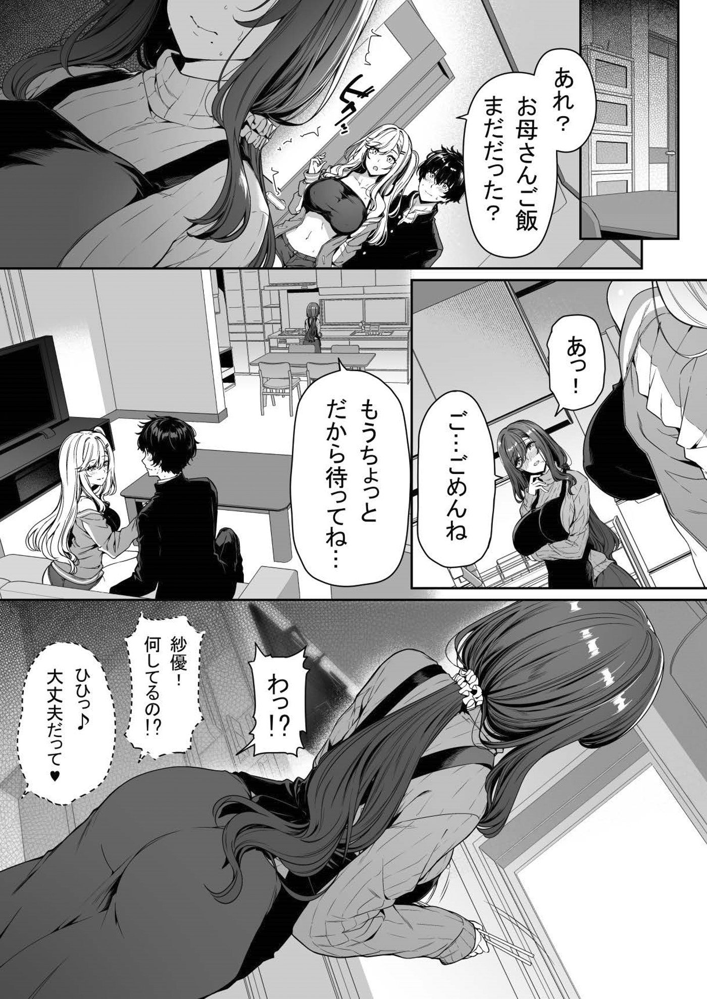 013