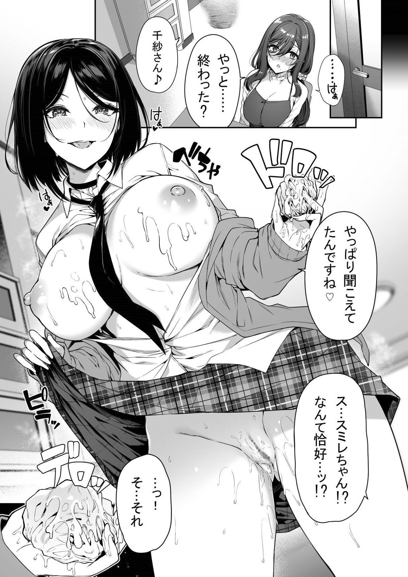 019