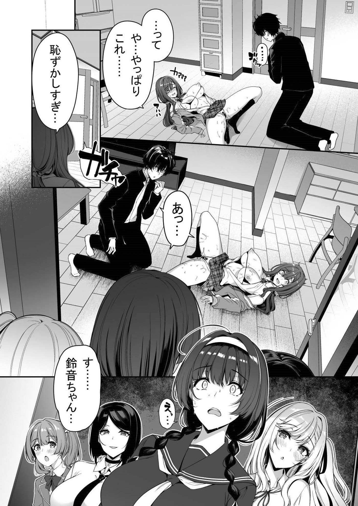 032