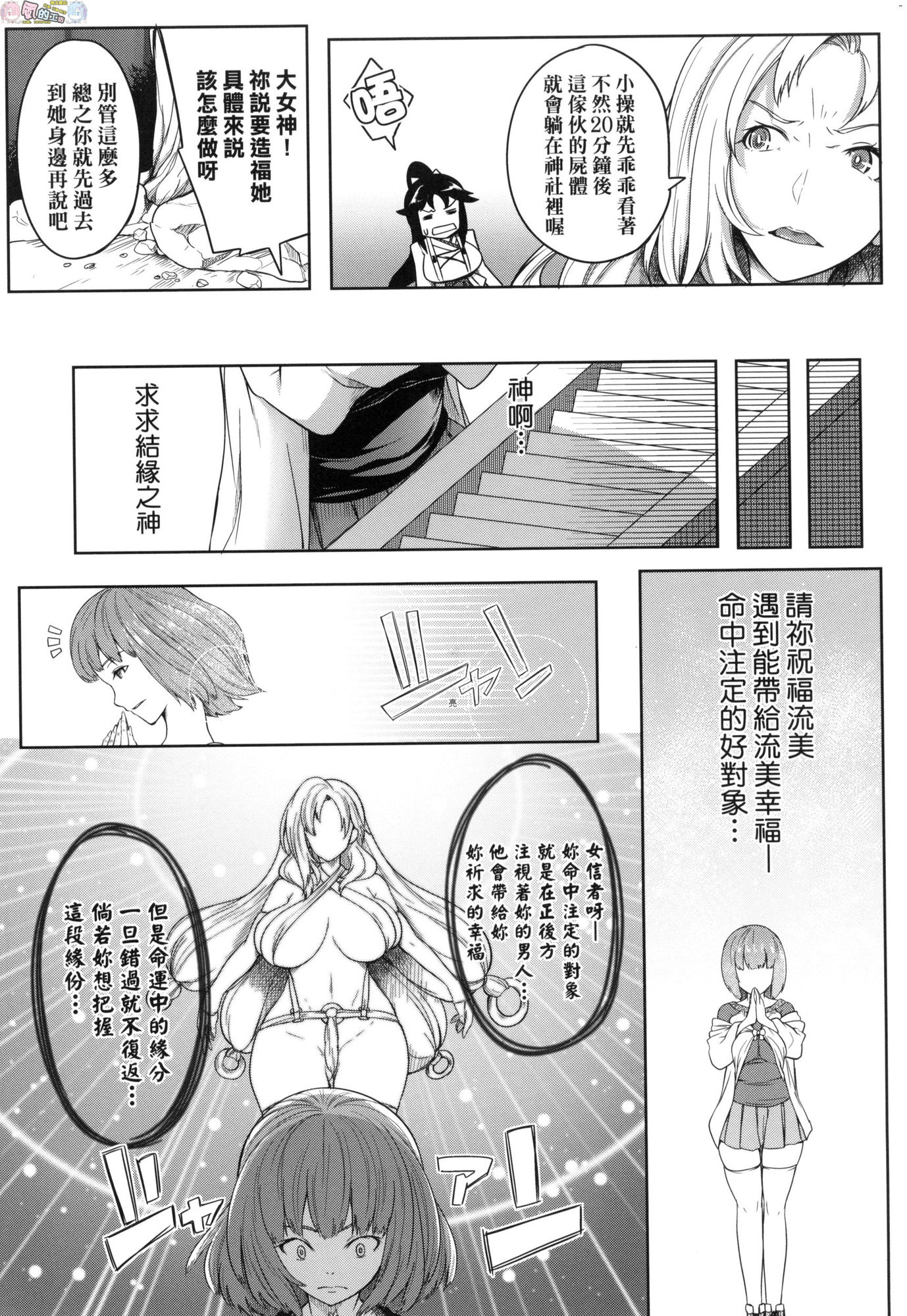 風的工房015
