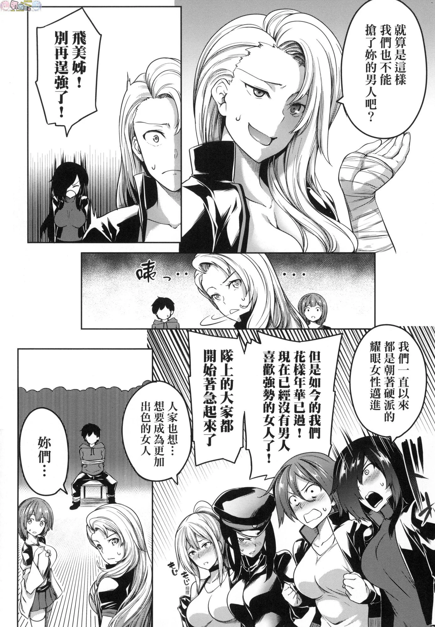 風的工房036