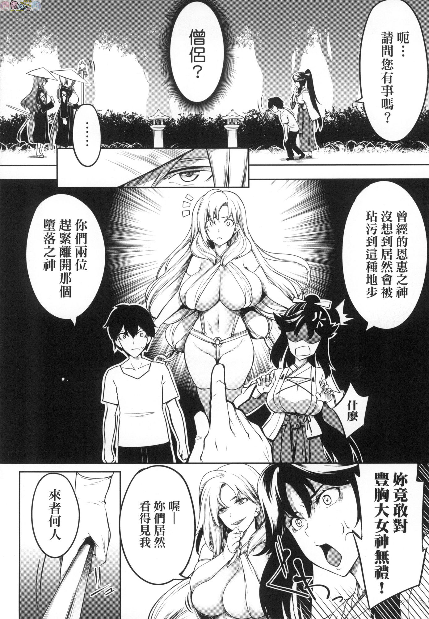 風的工房058