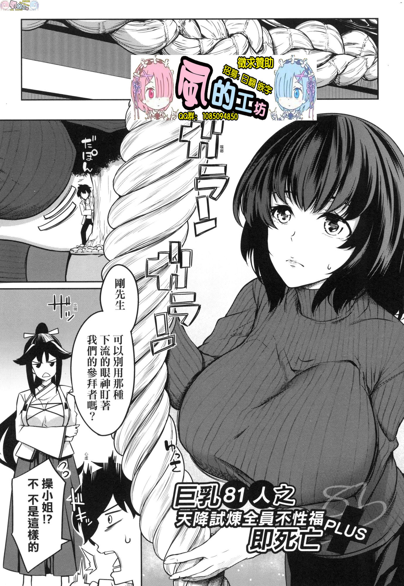 風的工房107