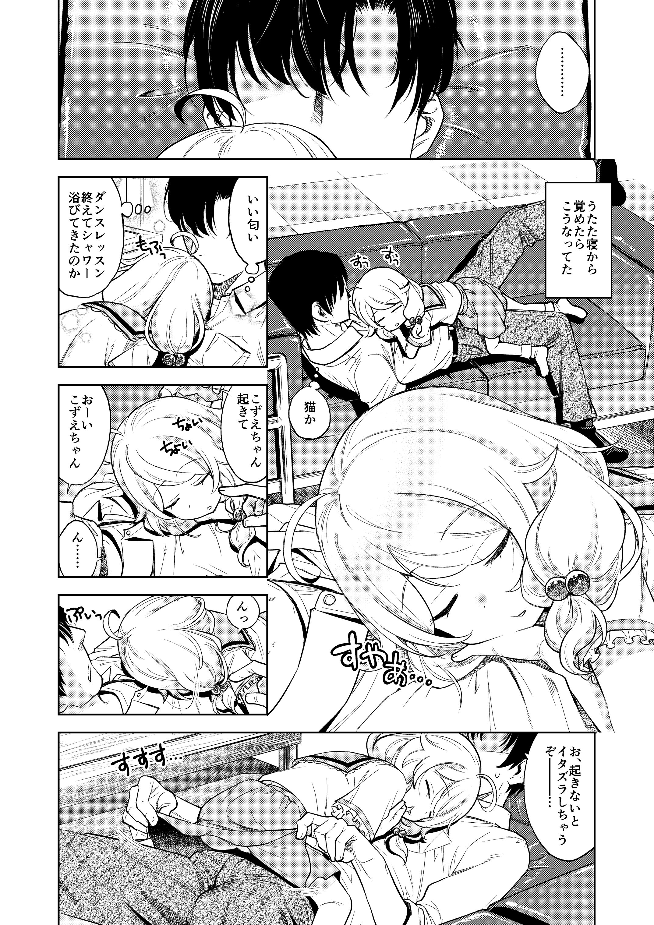 03