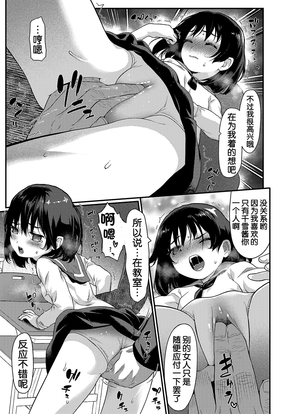 08