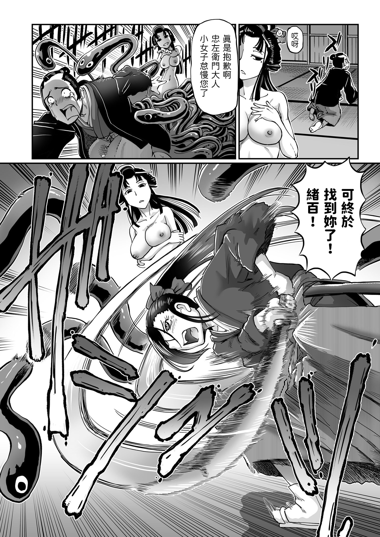 08