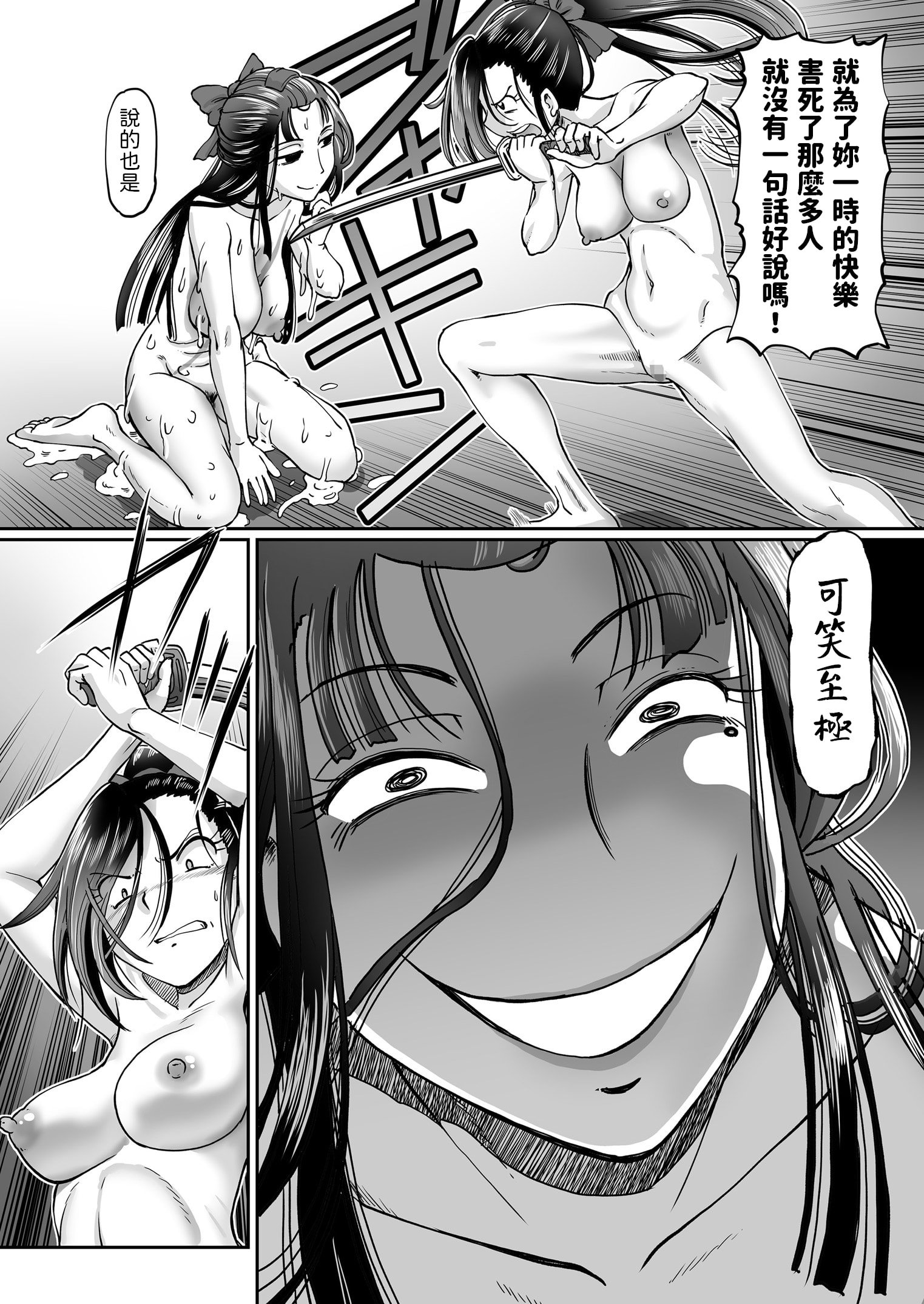 26