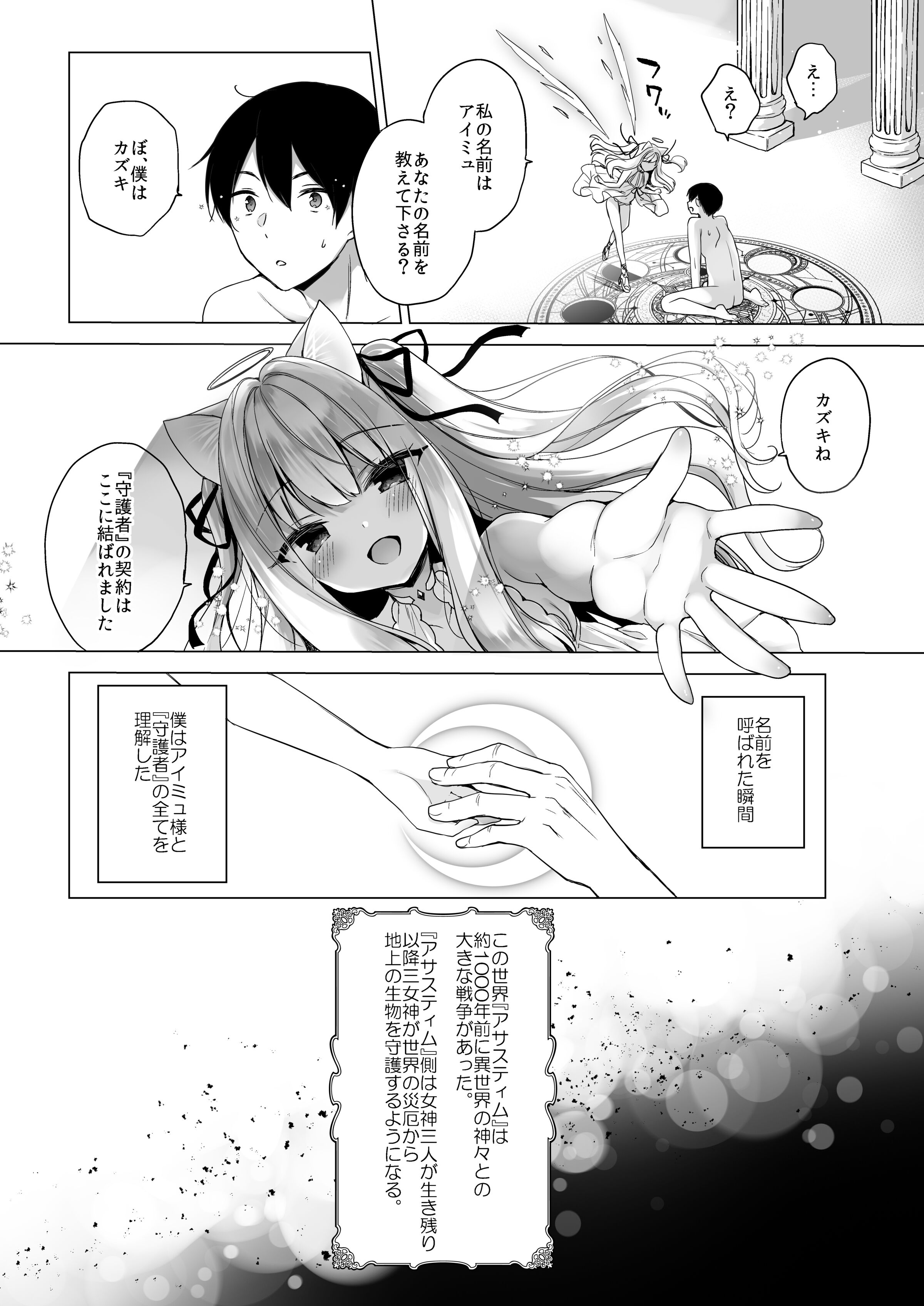 03
