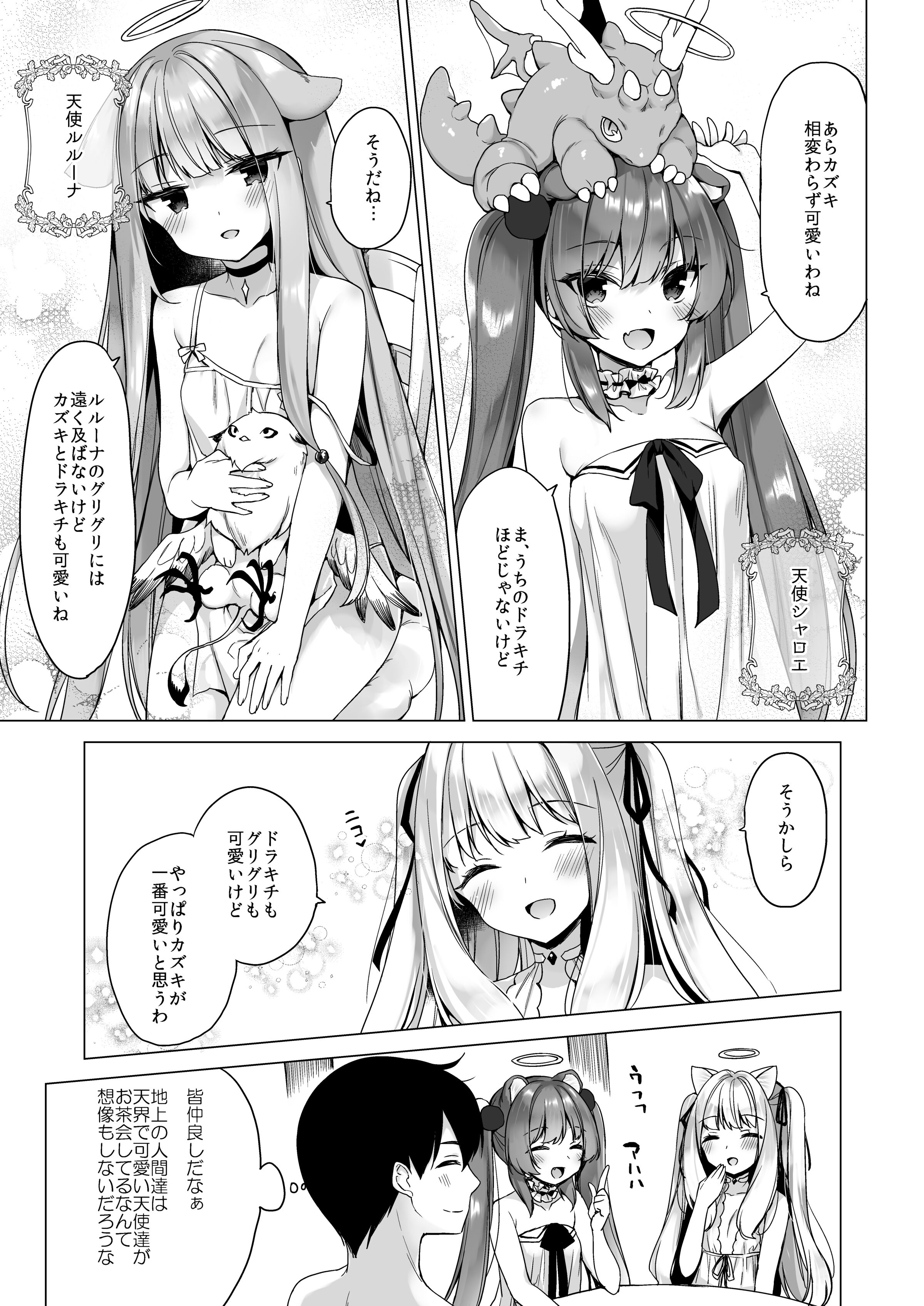 06