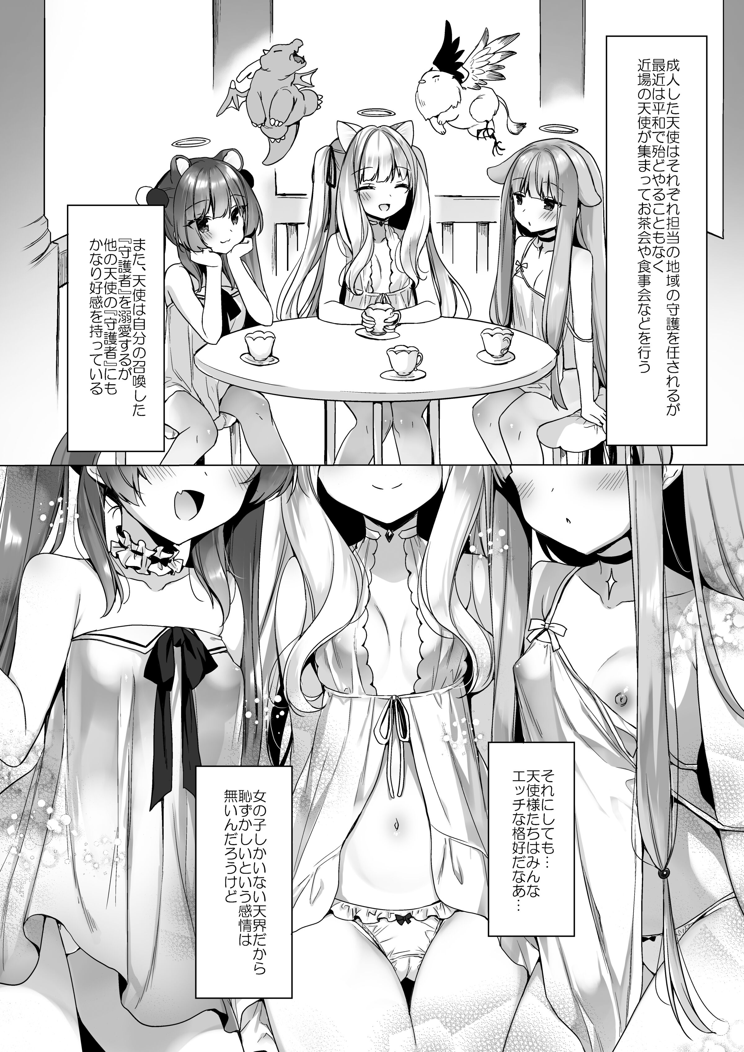 07