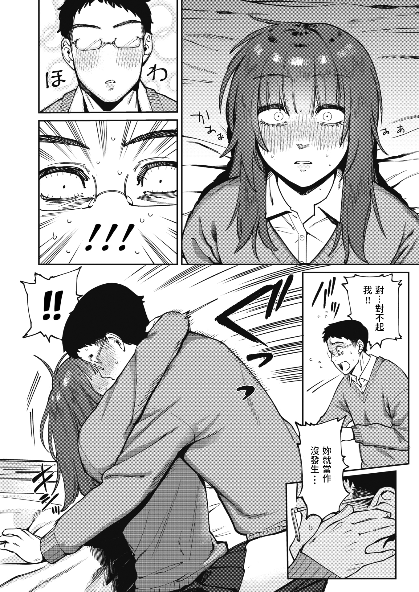 08