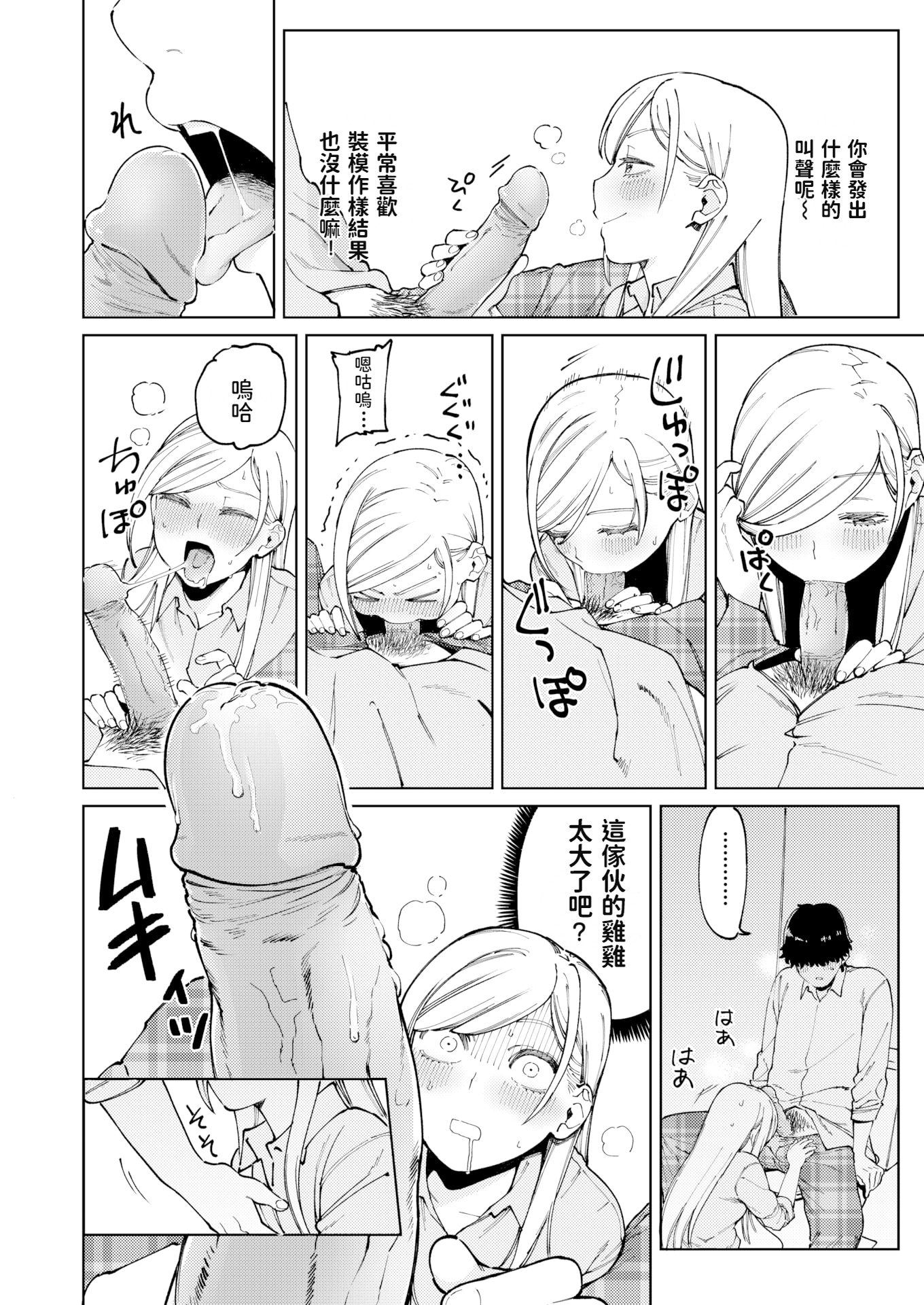 08