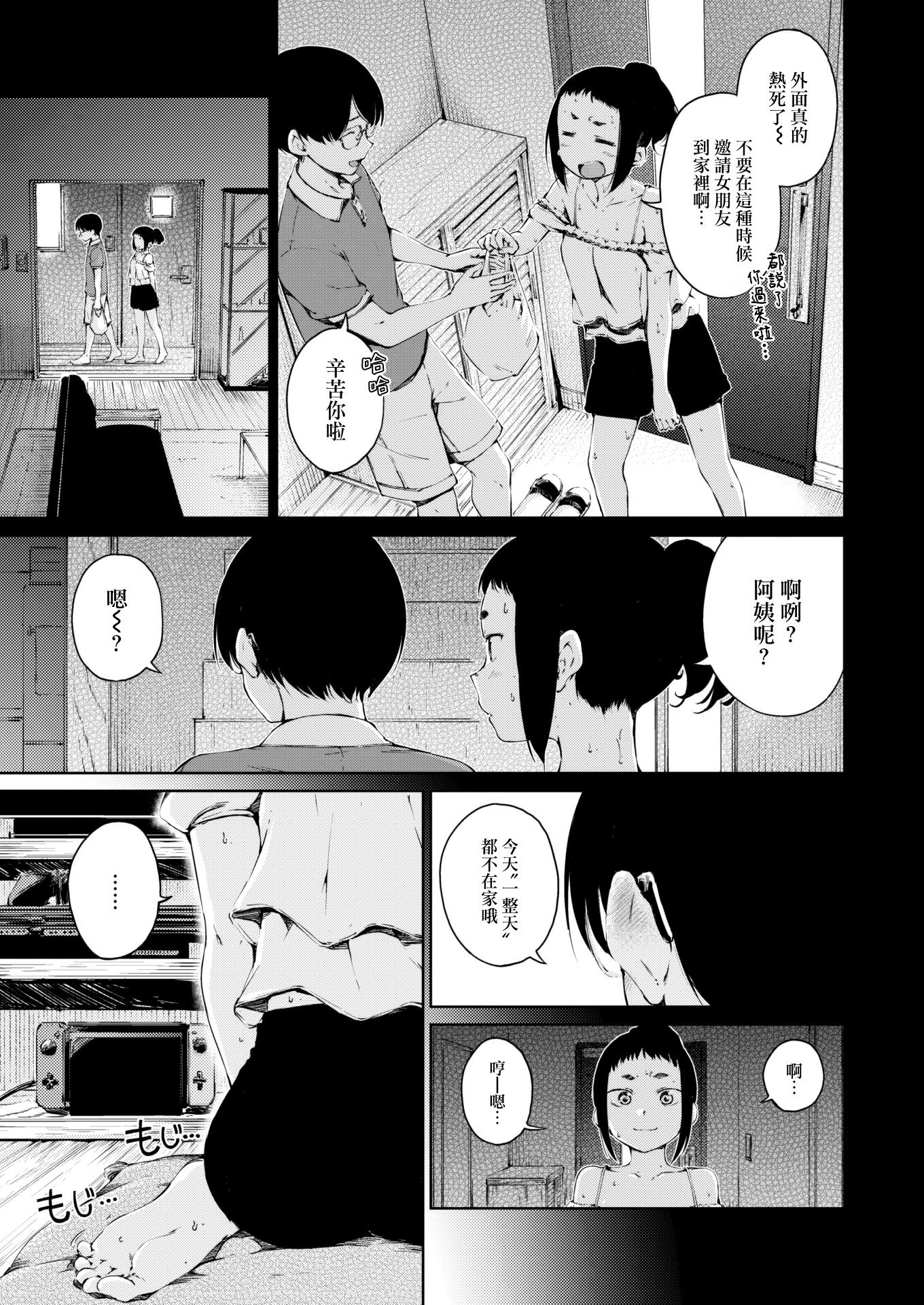 03