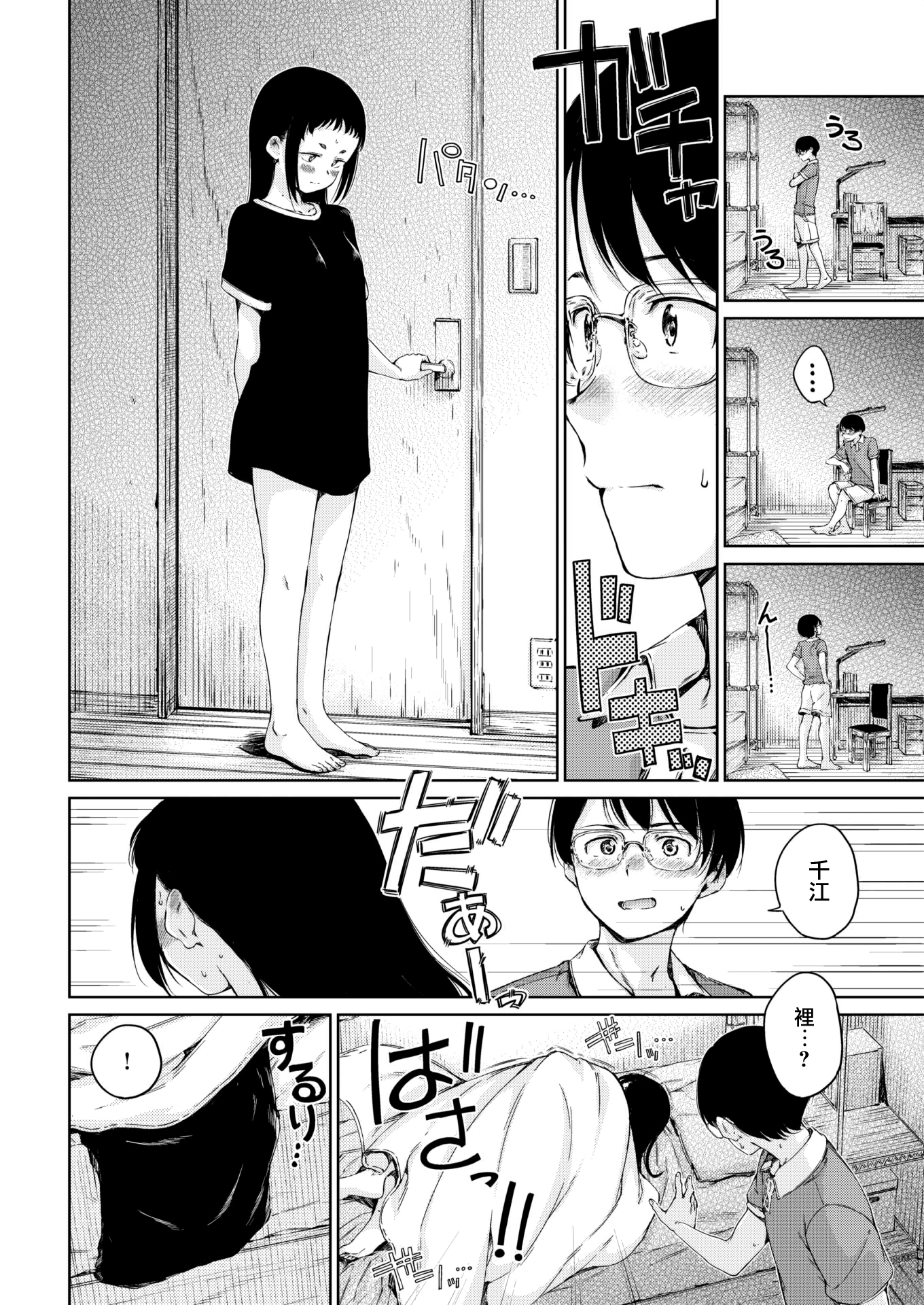 06