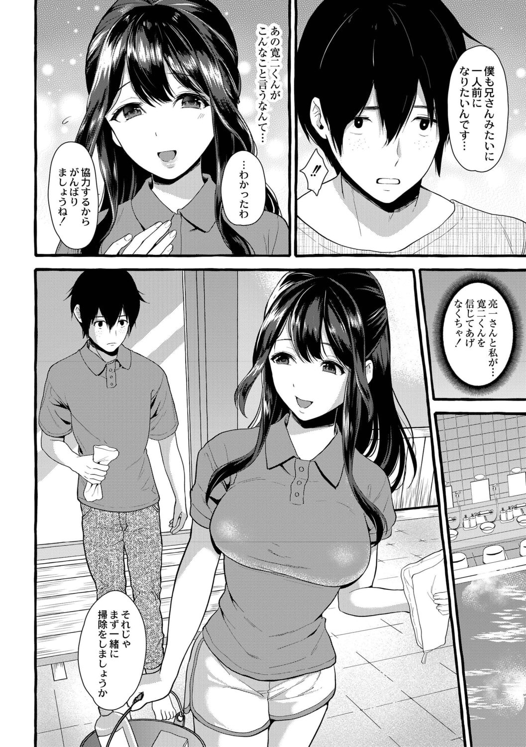 033