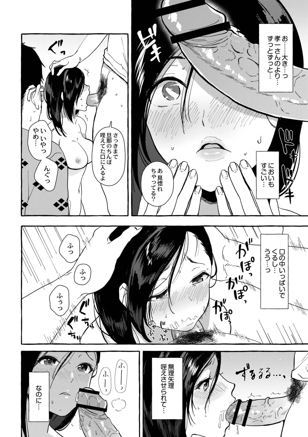 093