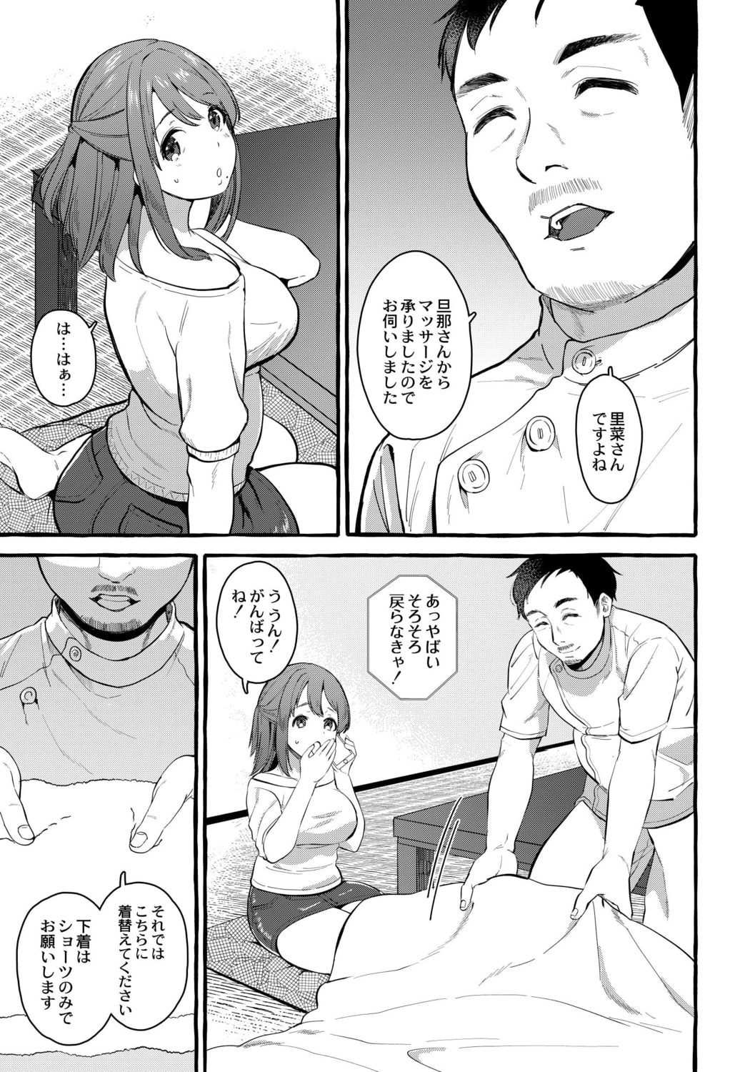 110