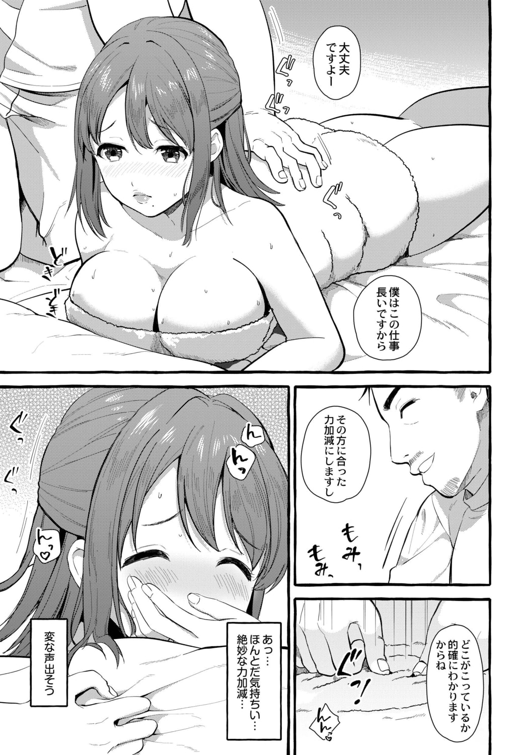 112