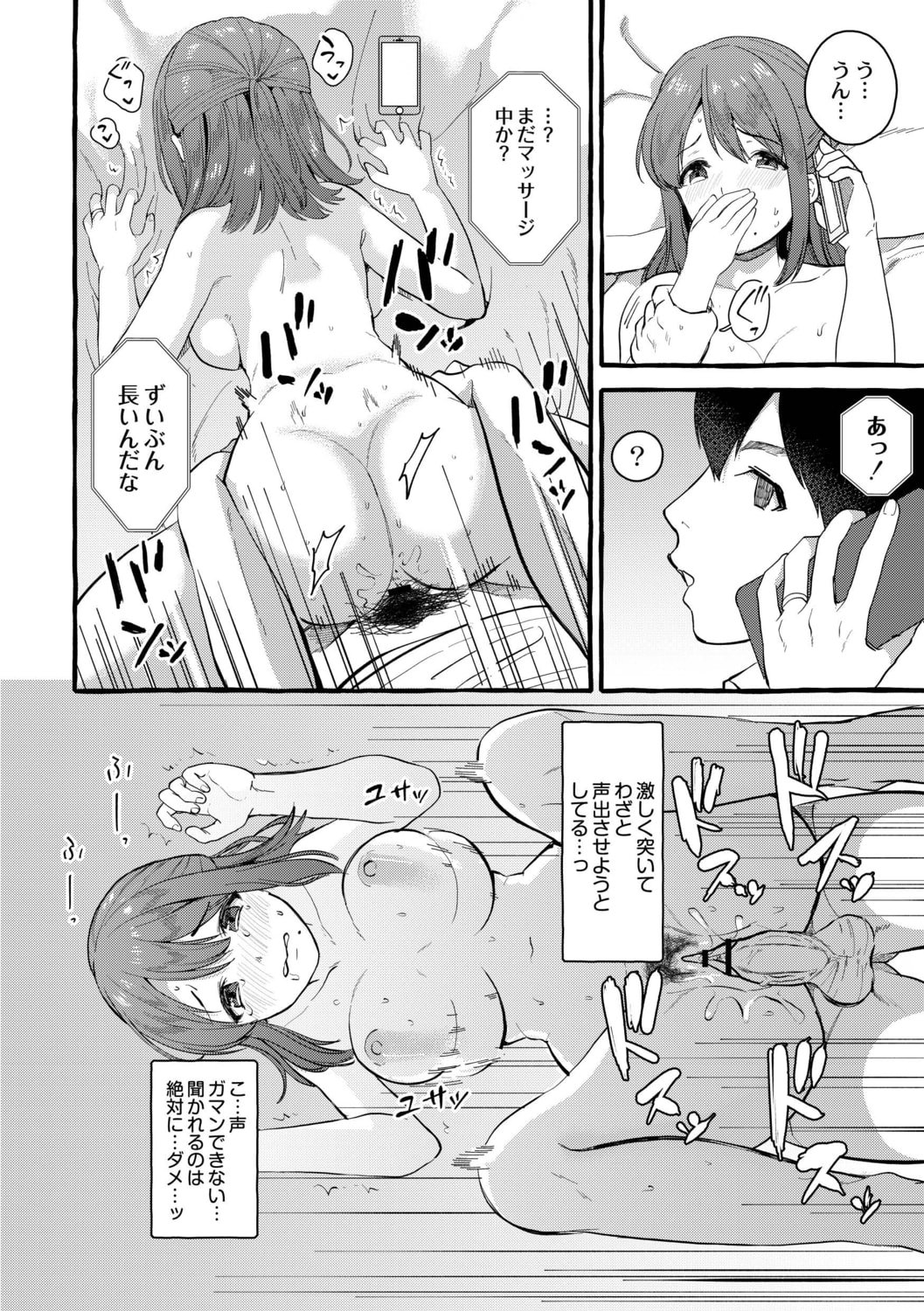 127