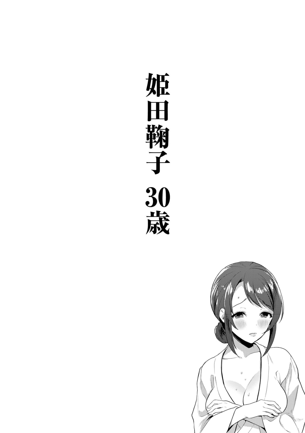 133
