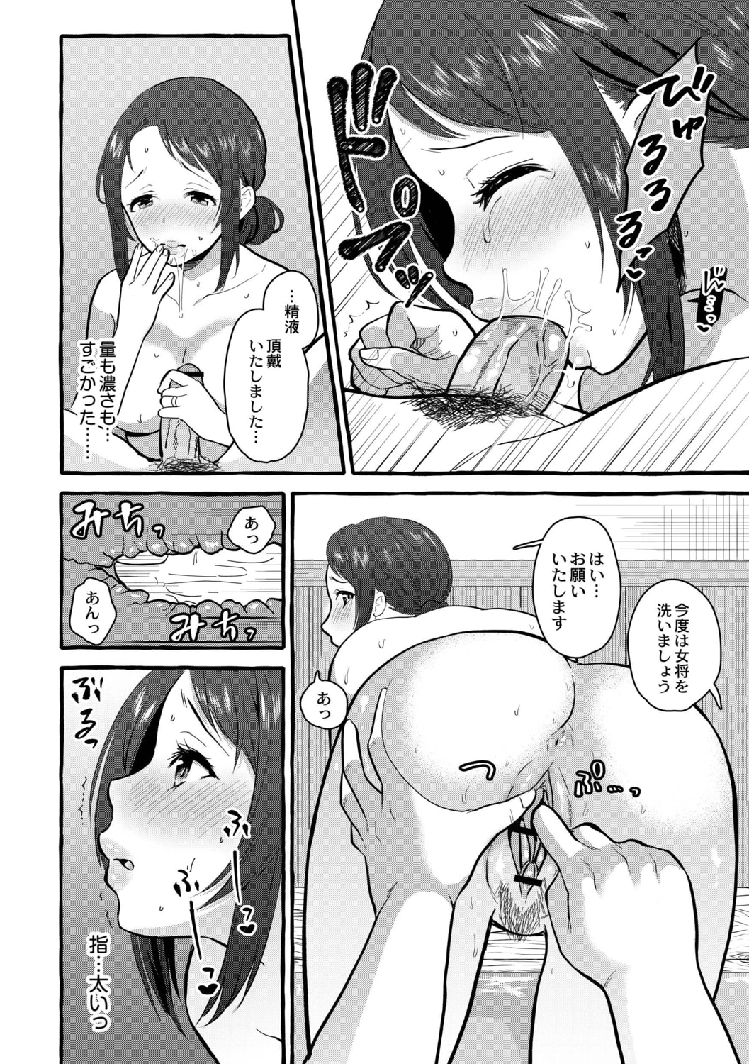 143