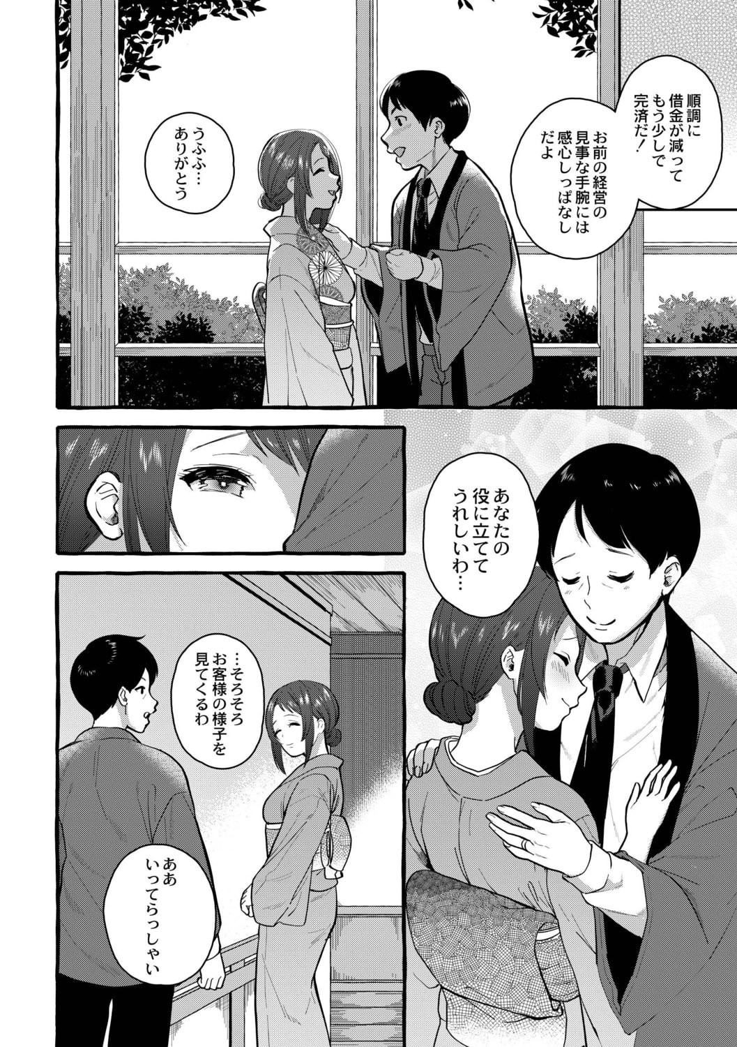 155