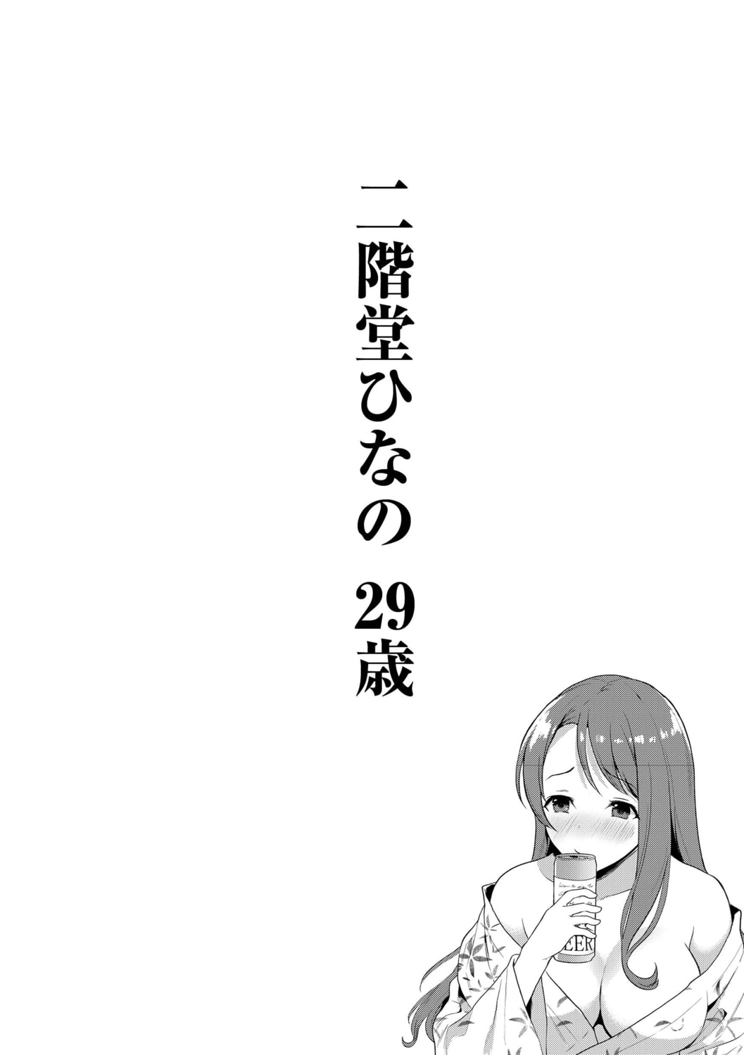 159