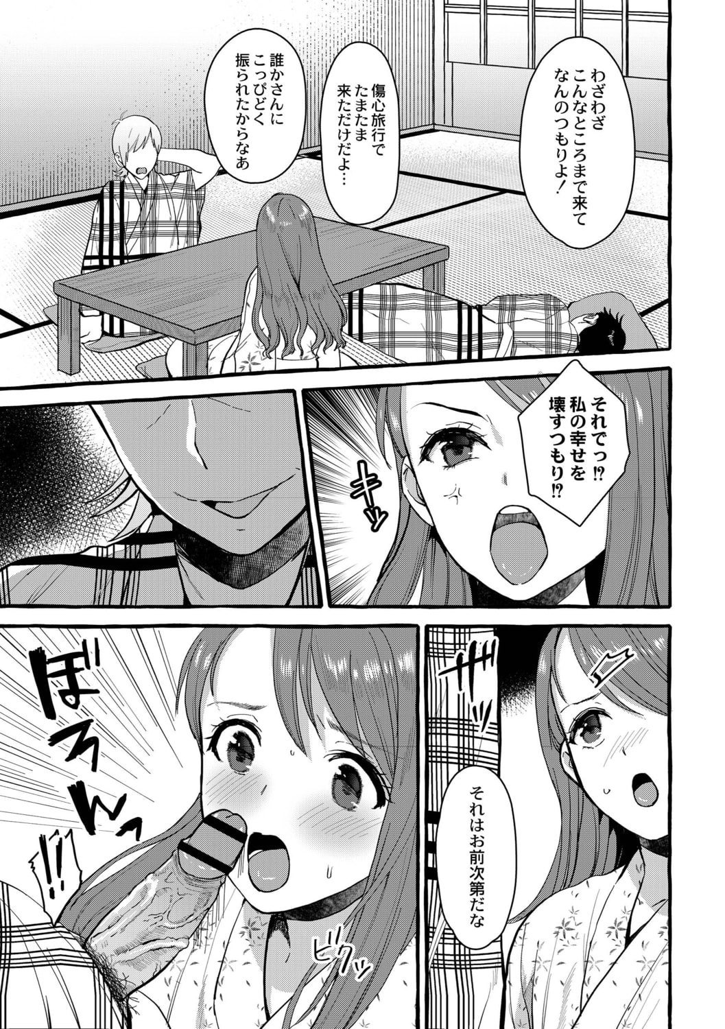 166