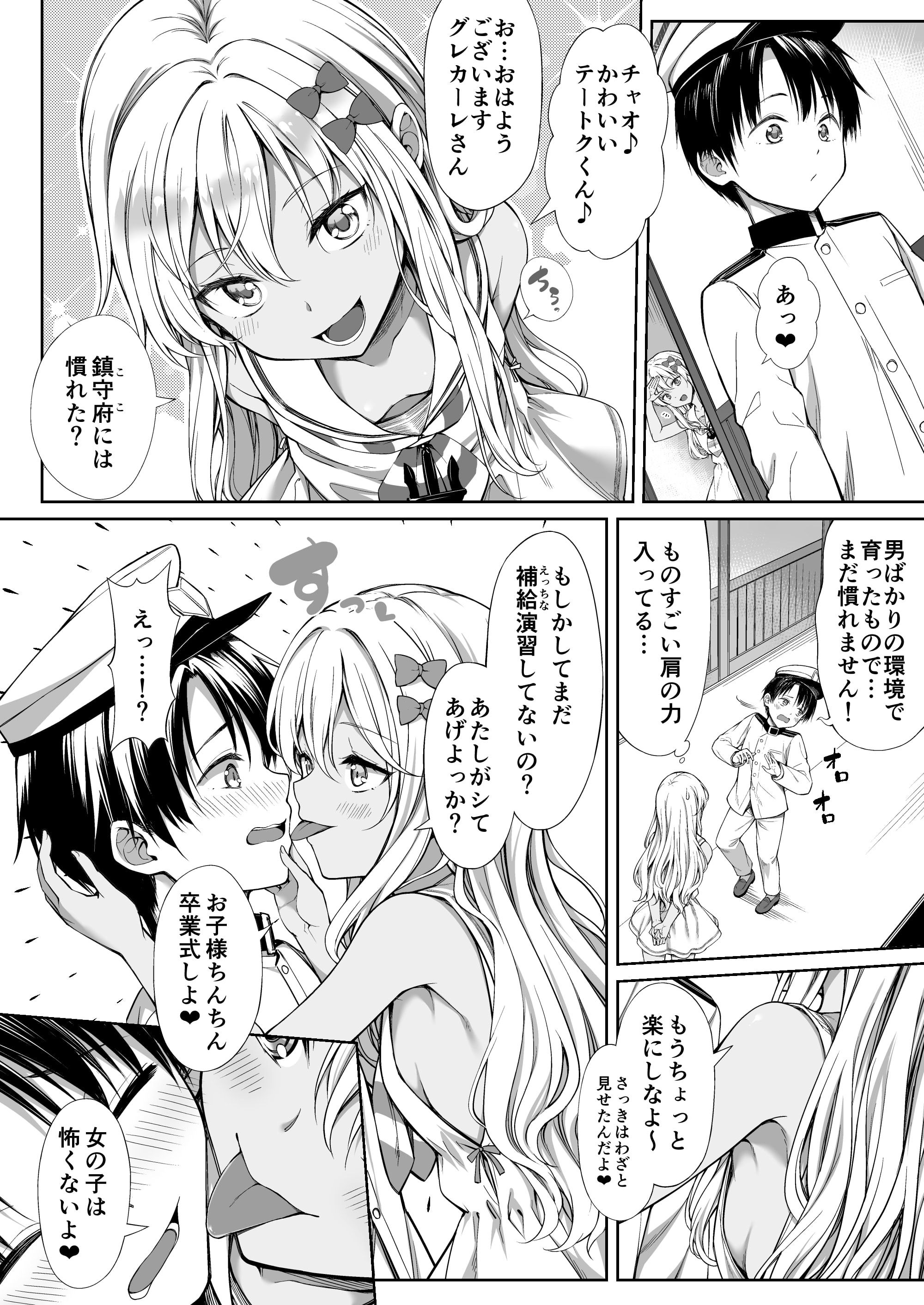 03