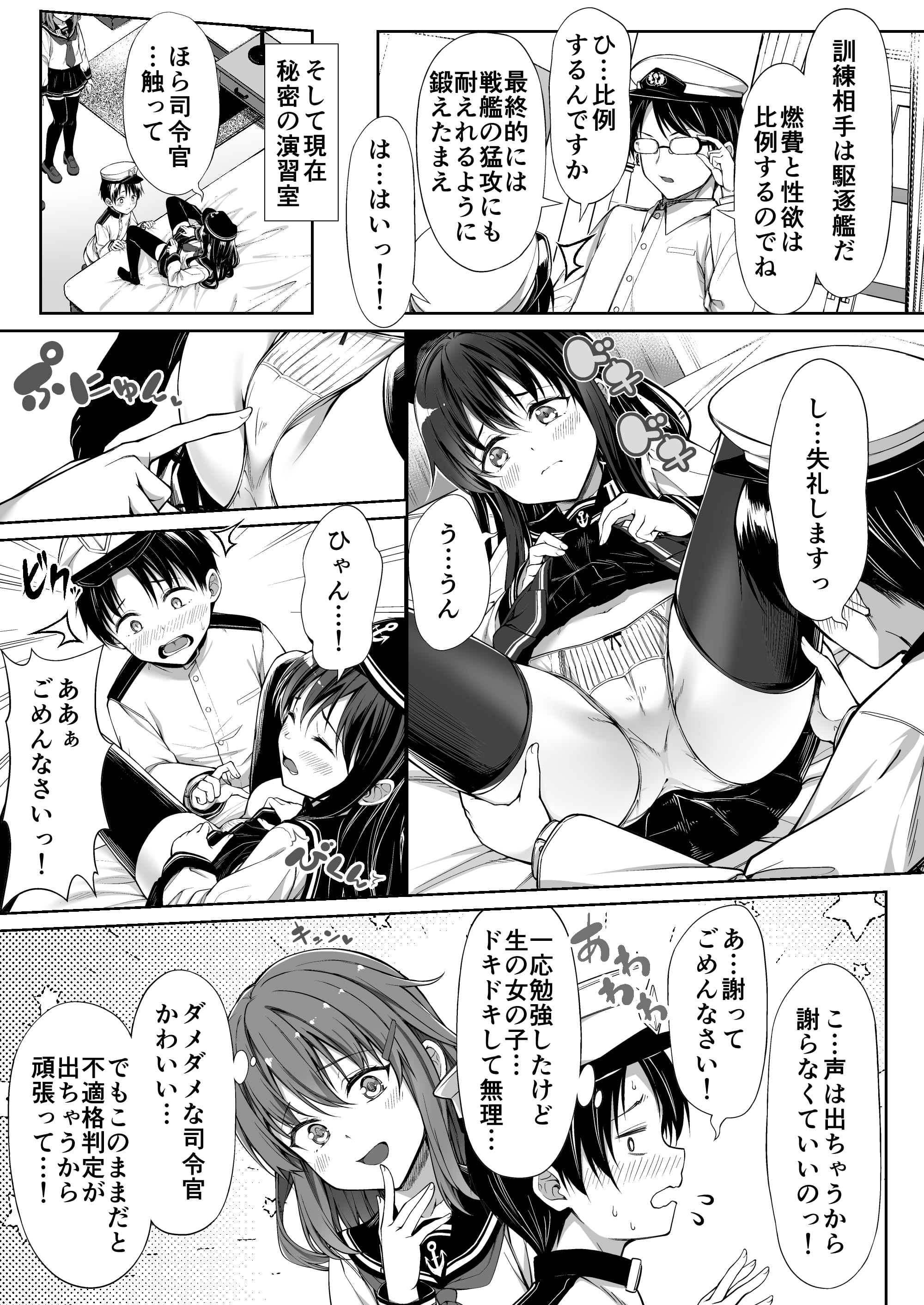06