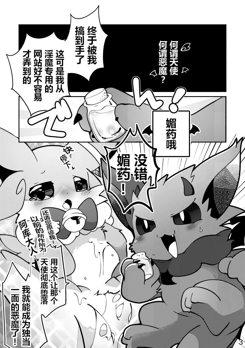 02